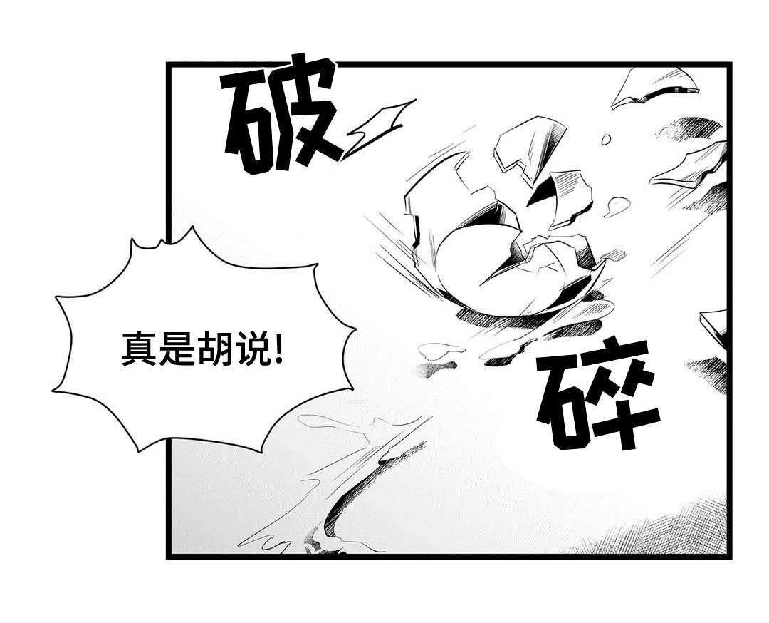 第41章：醒了