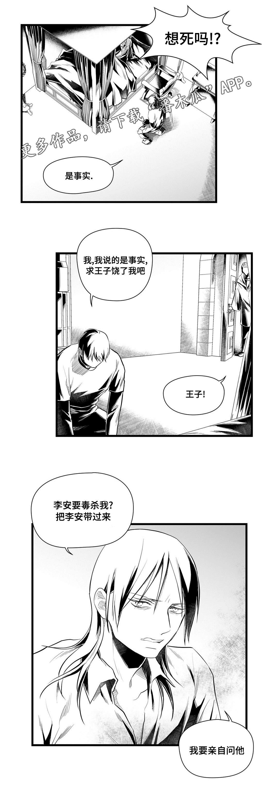 第41章：醒了