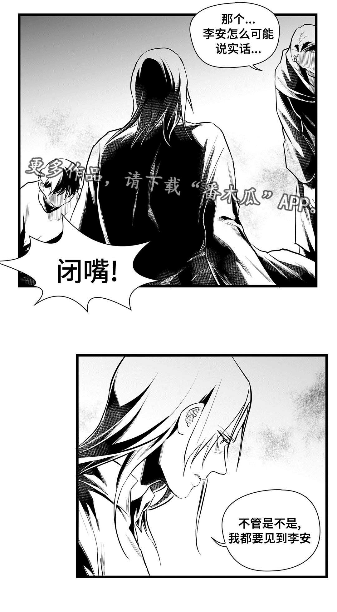 第41章：醒了