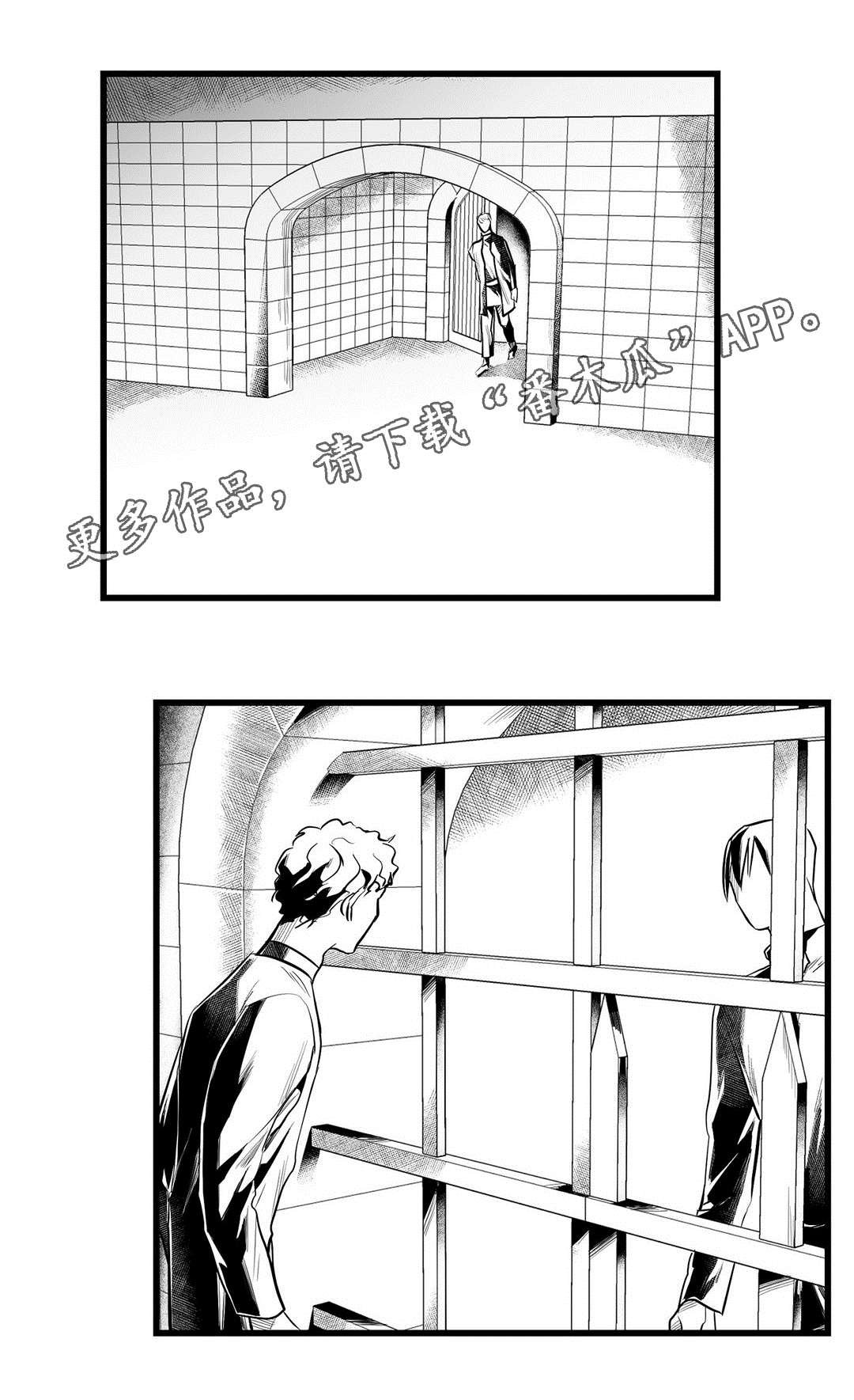 第41章：醒了