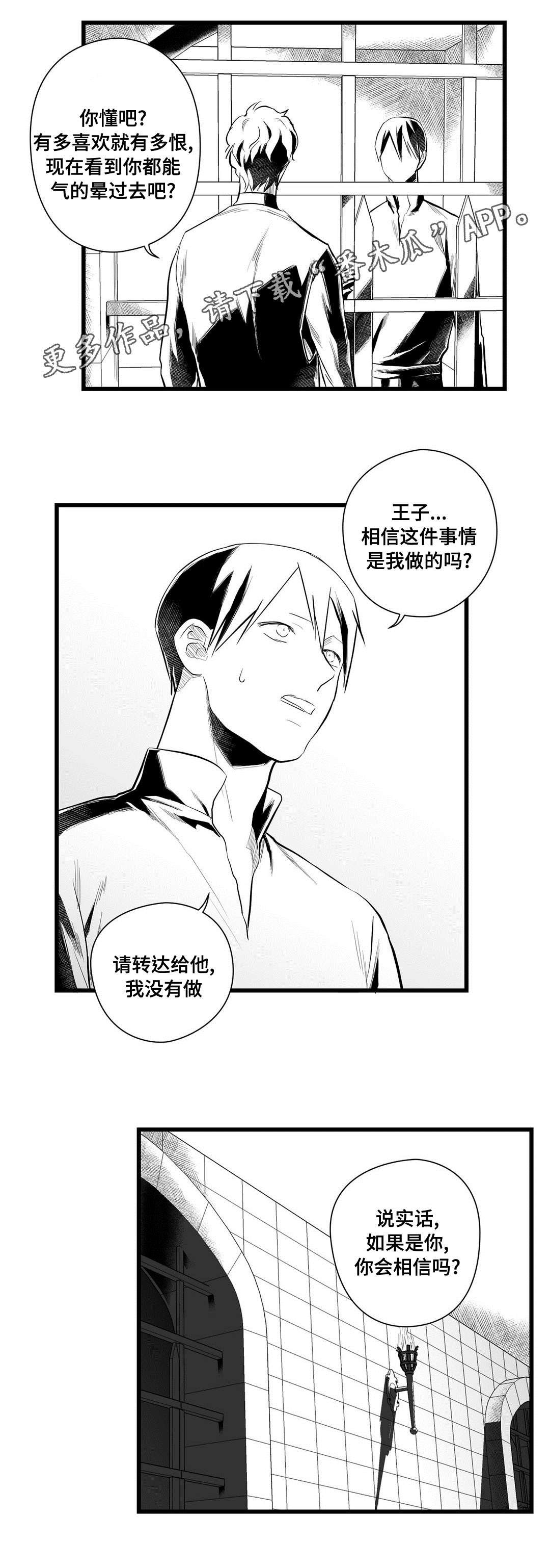 第41章：醒了