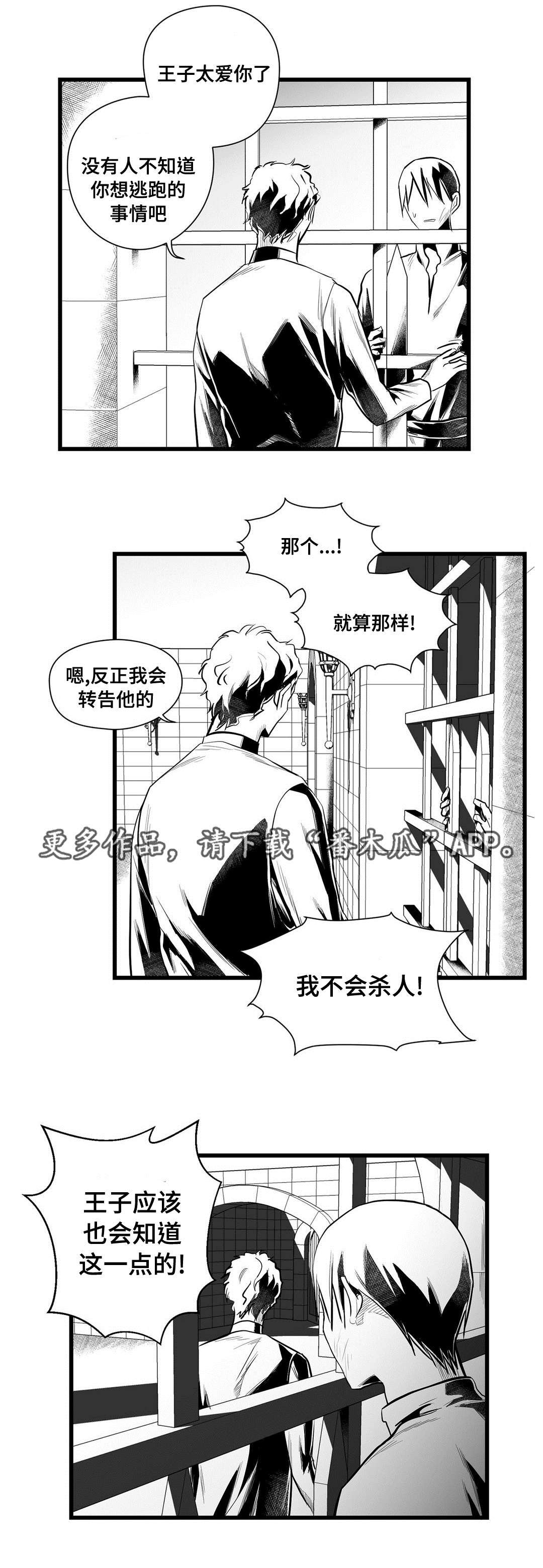 第41章：醒了