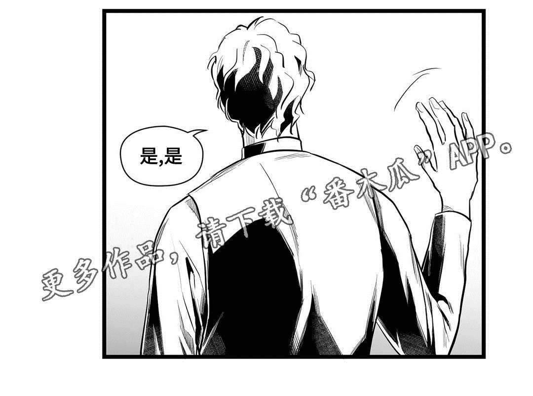 第41章：醒了