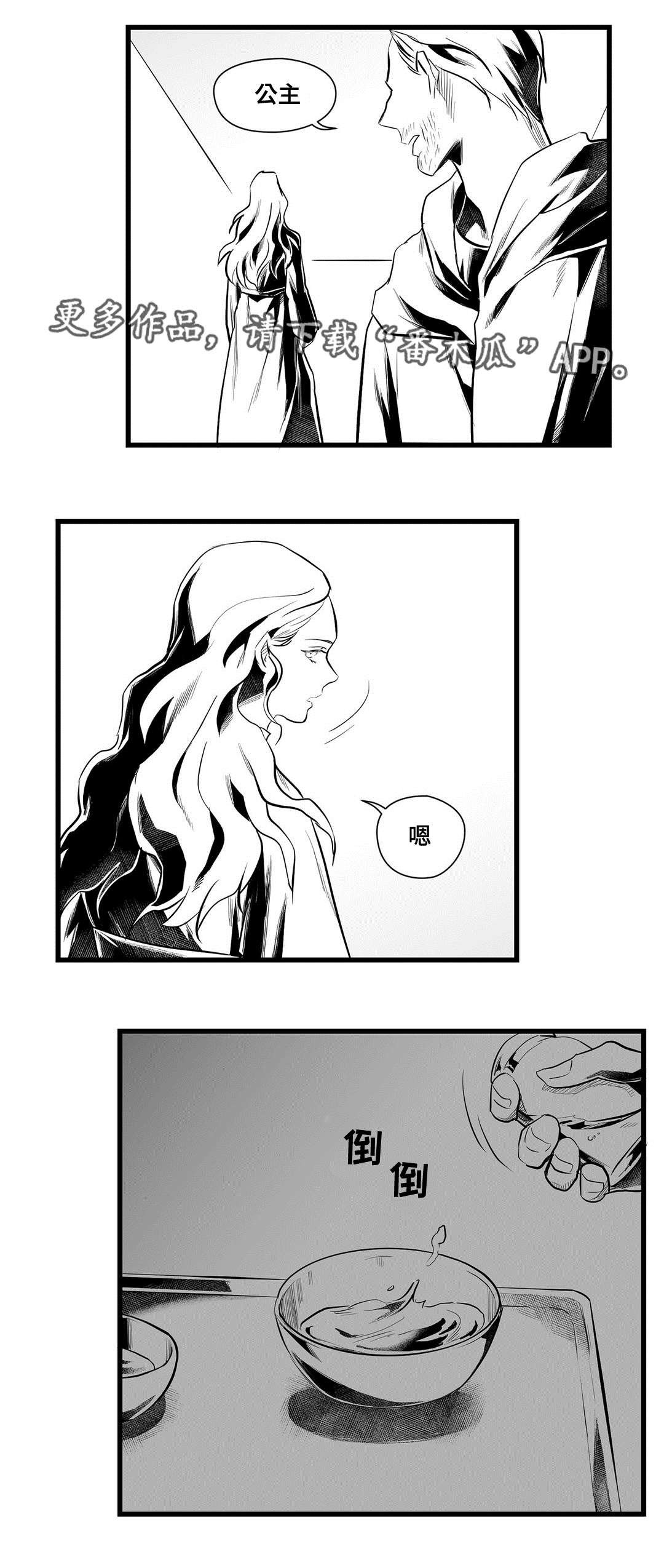 第41章：醒了
