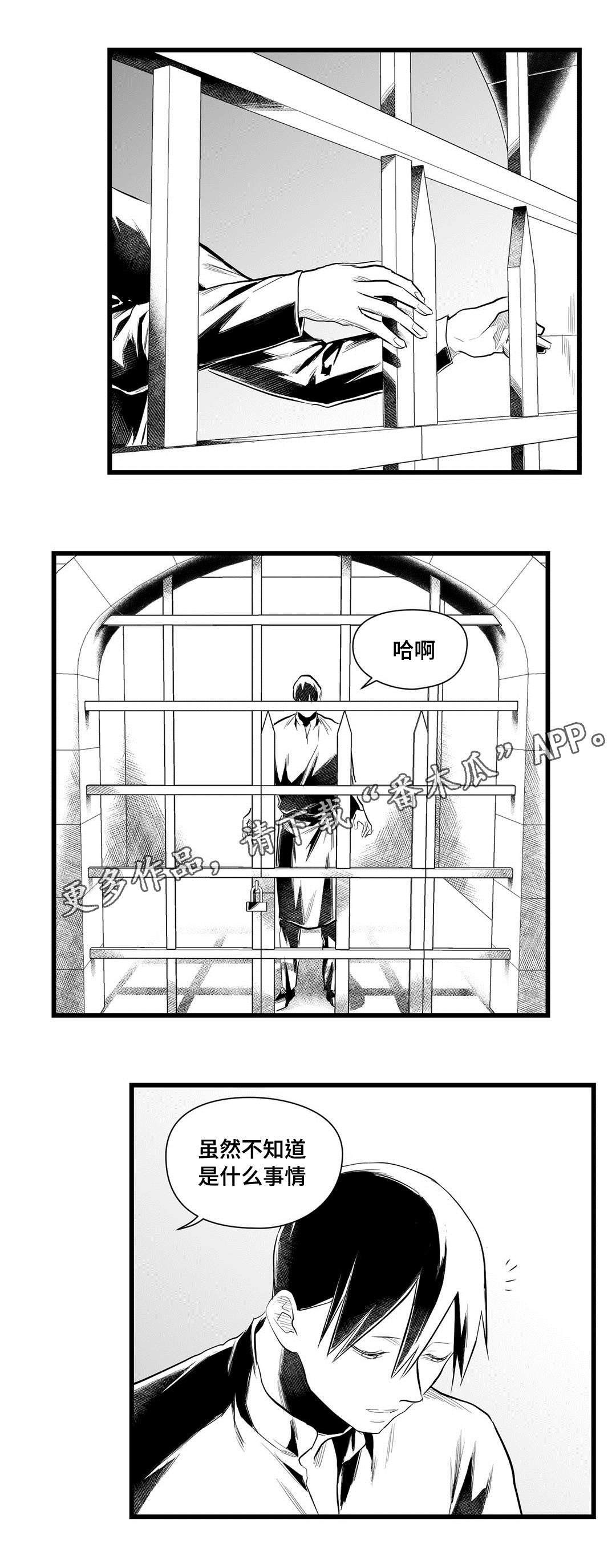 第42章：不是那种人