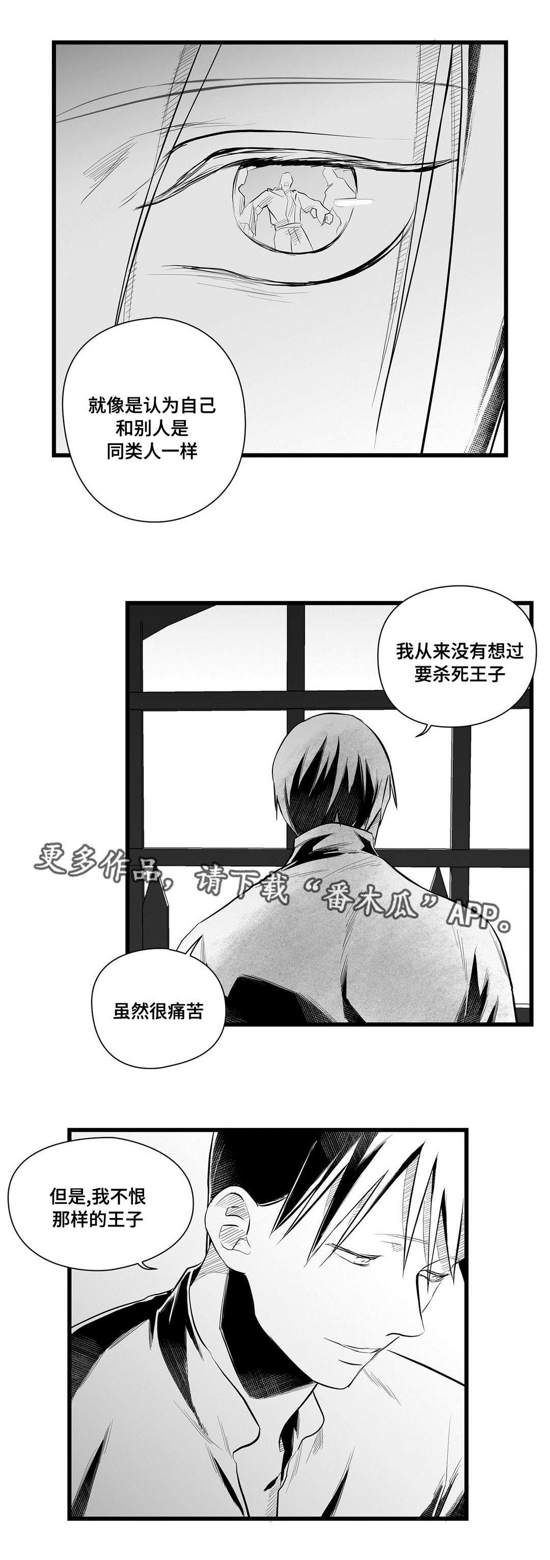 第42章：不是那种人
