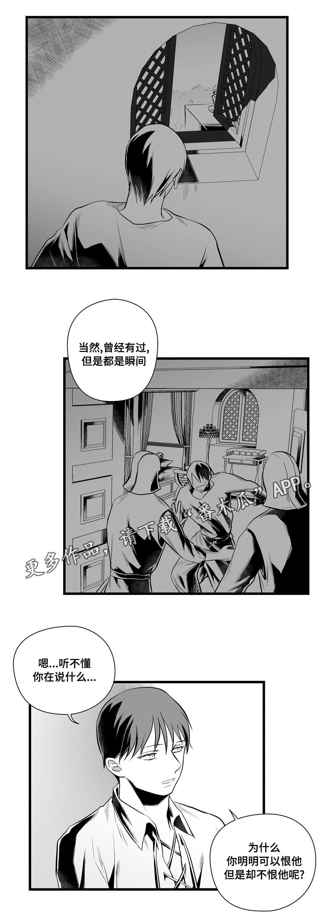 第42章：不是那种人