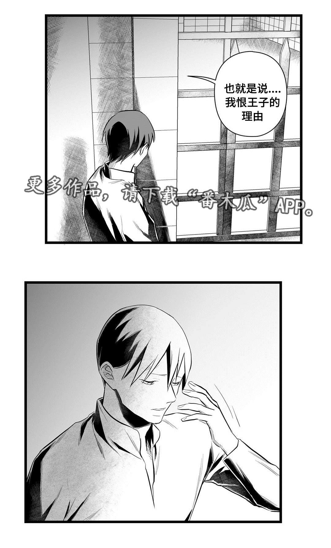 第42章：不是那种人