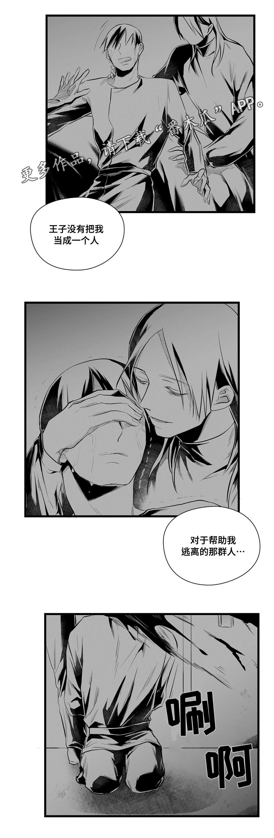 第42章：不是那种人