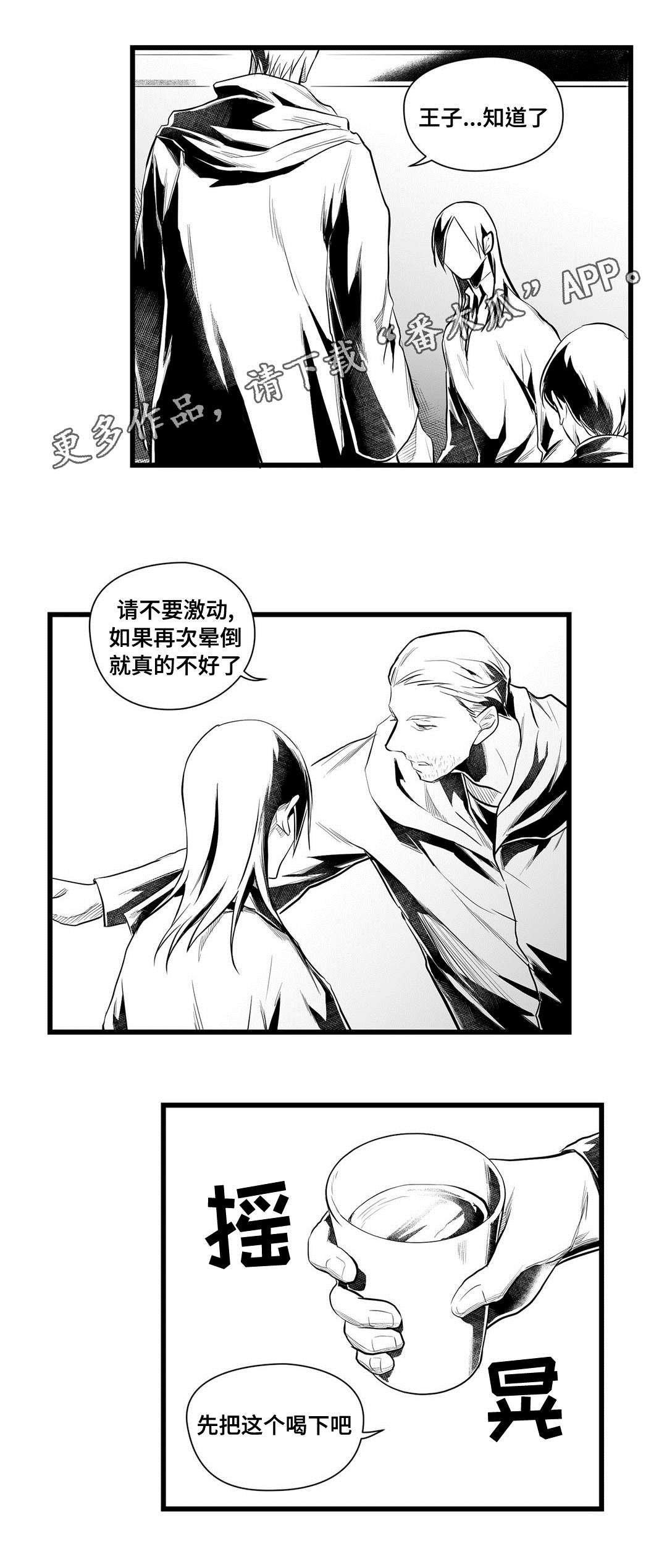 第42章：不是那种人