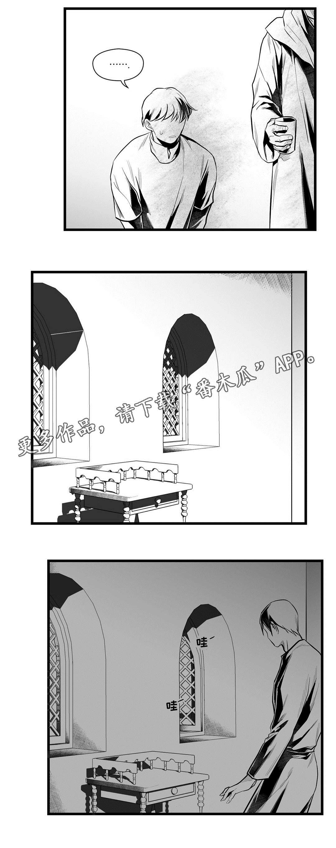 第42章：不是那种人