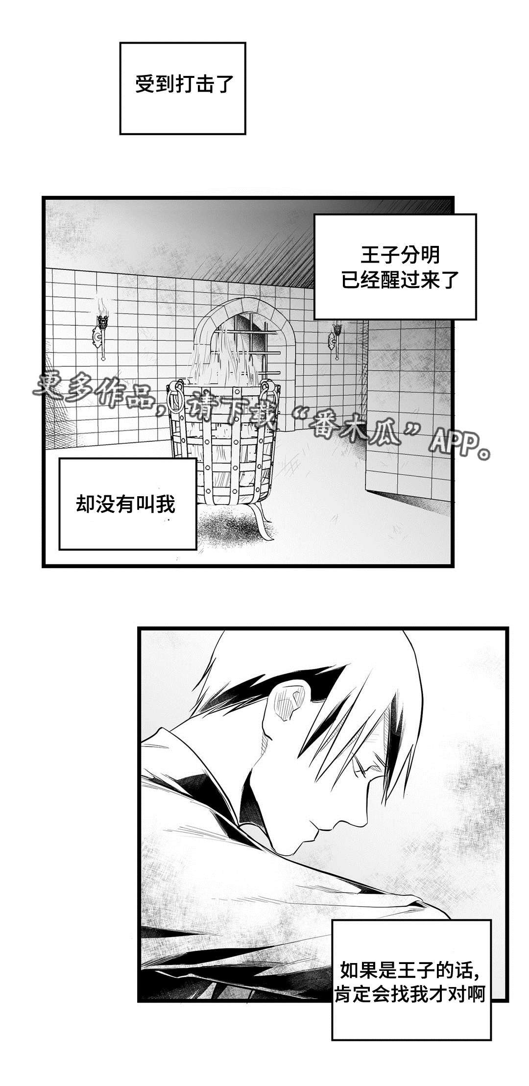 第43章：准备