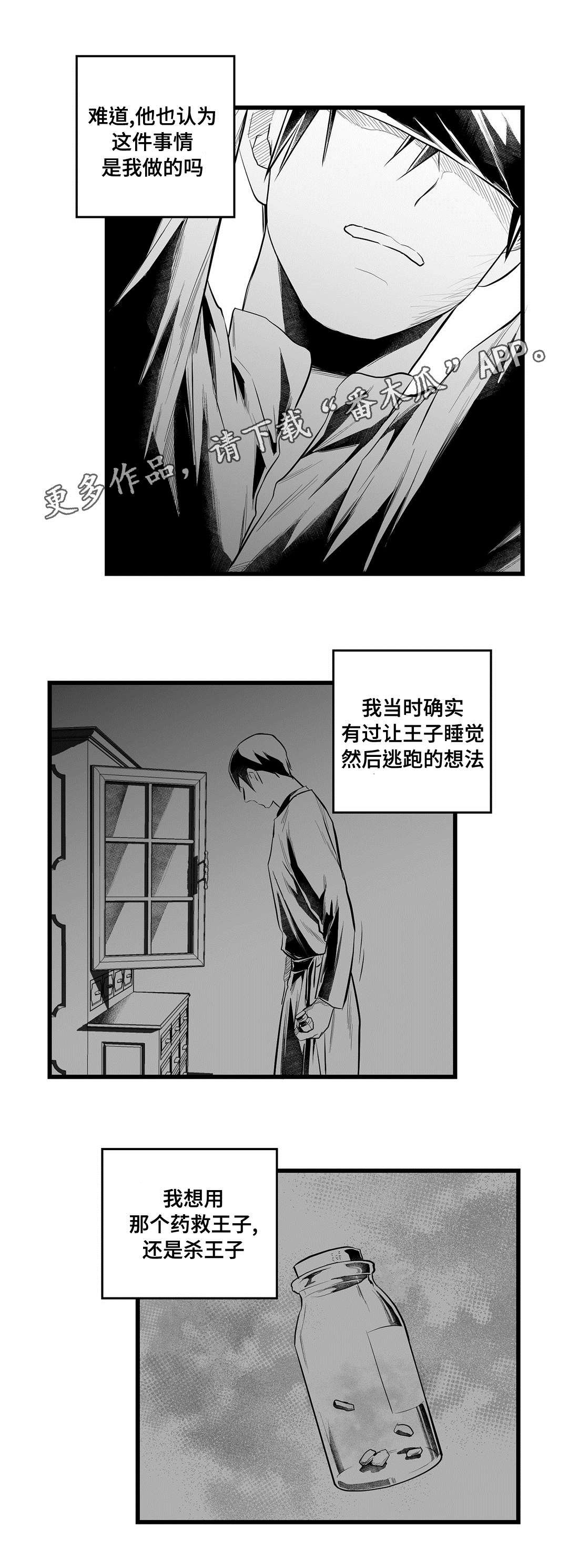第43章：准备