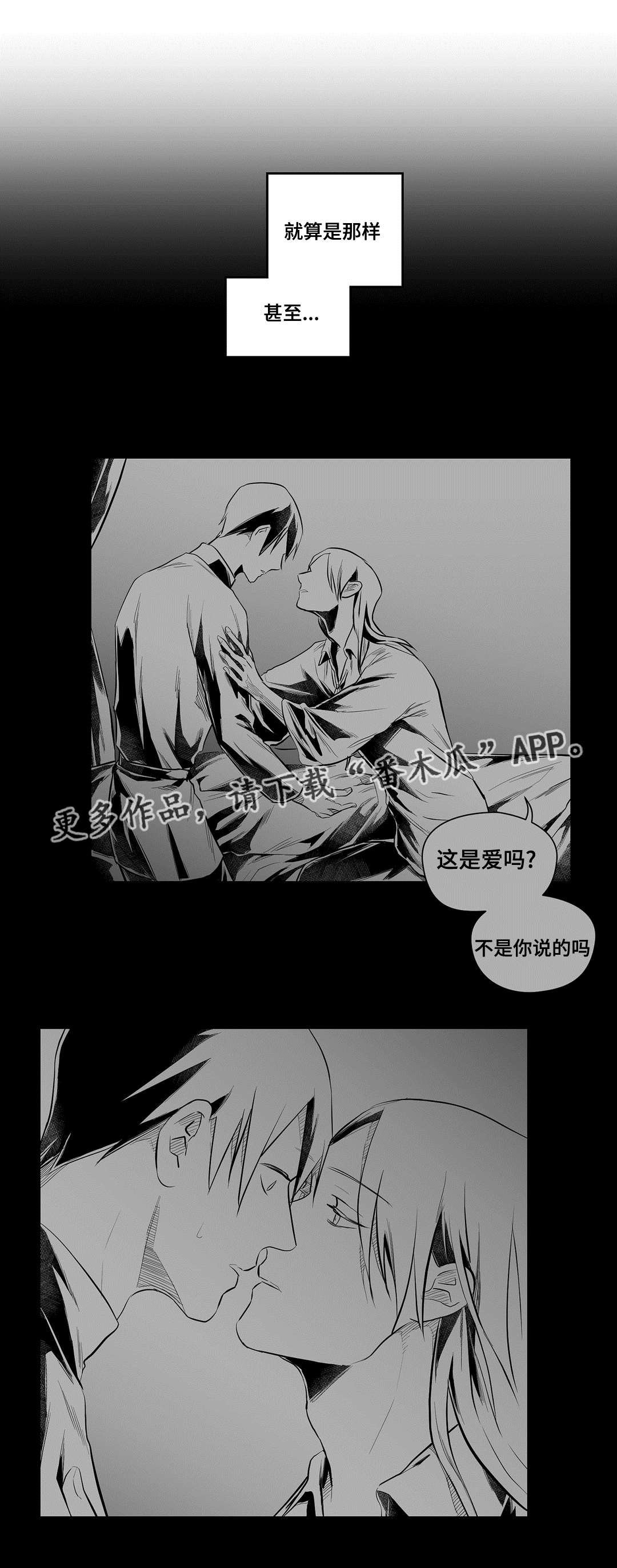 第43章：准备