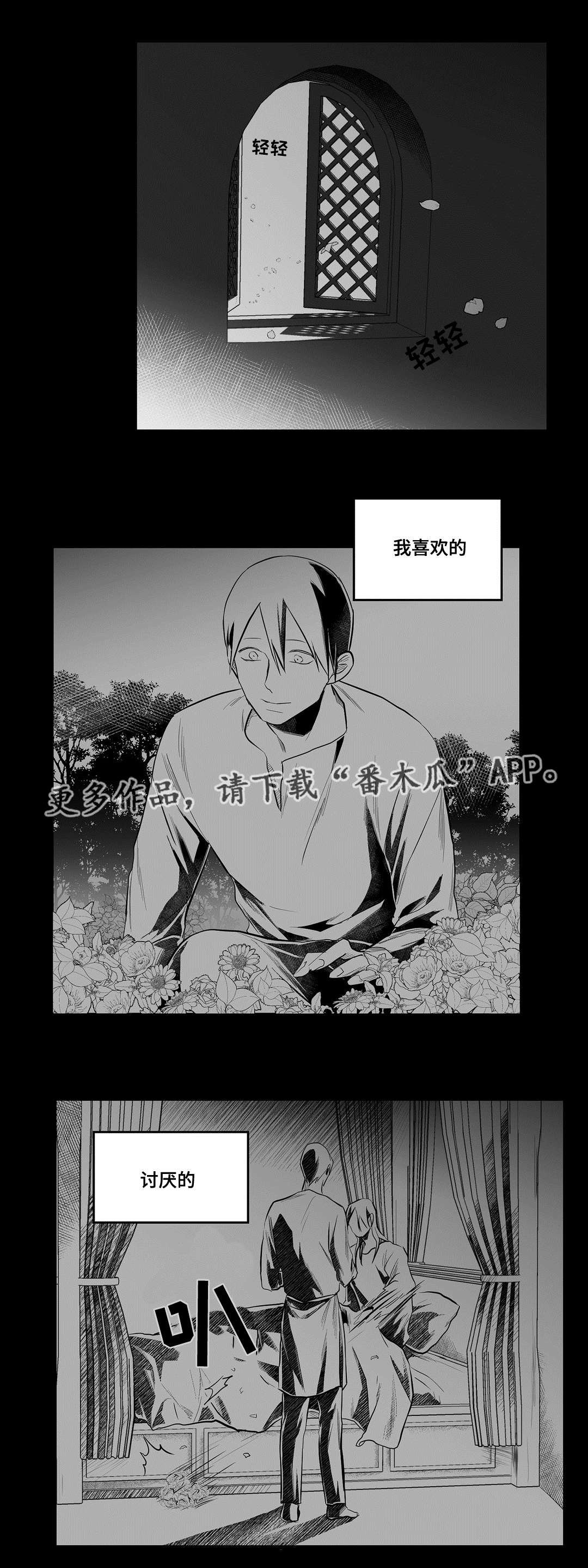 第43章：准备