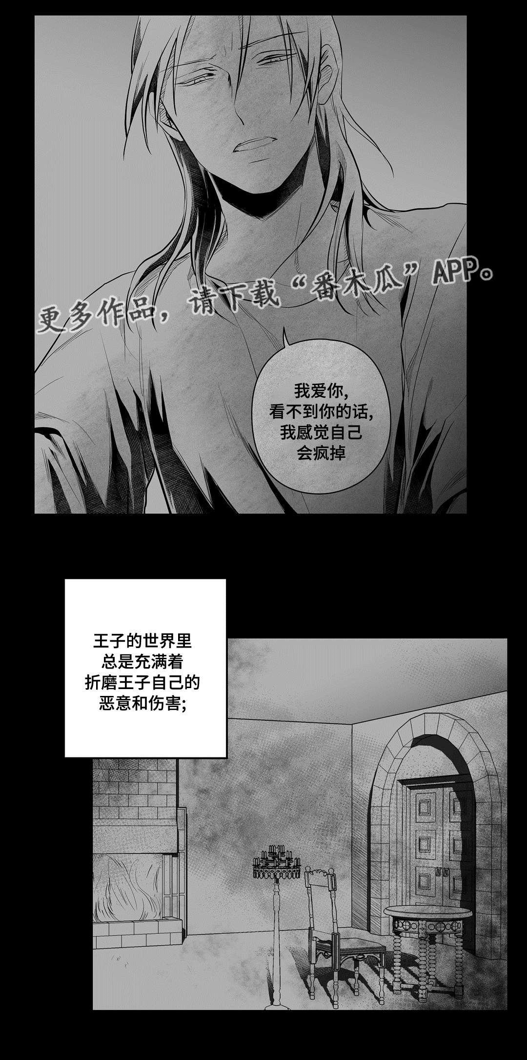 第43章：准备
