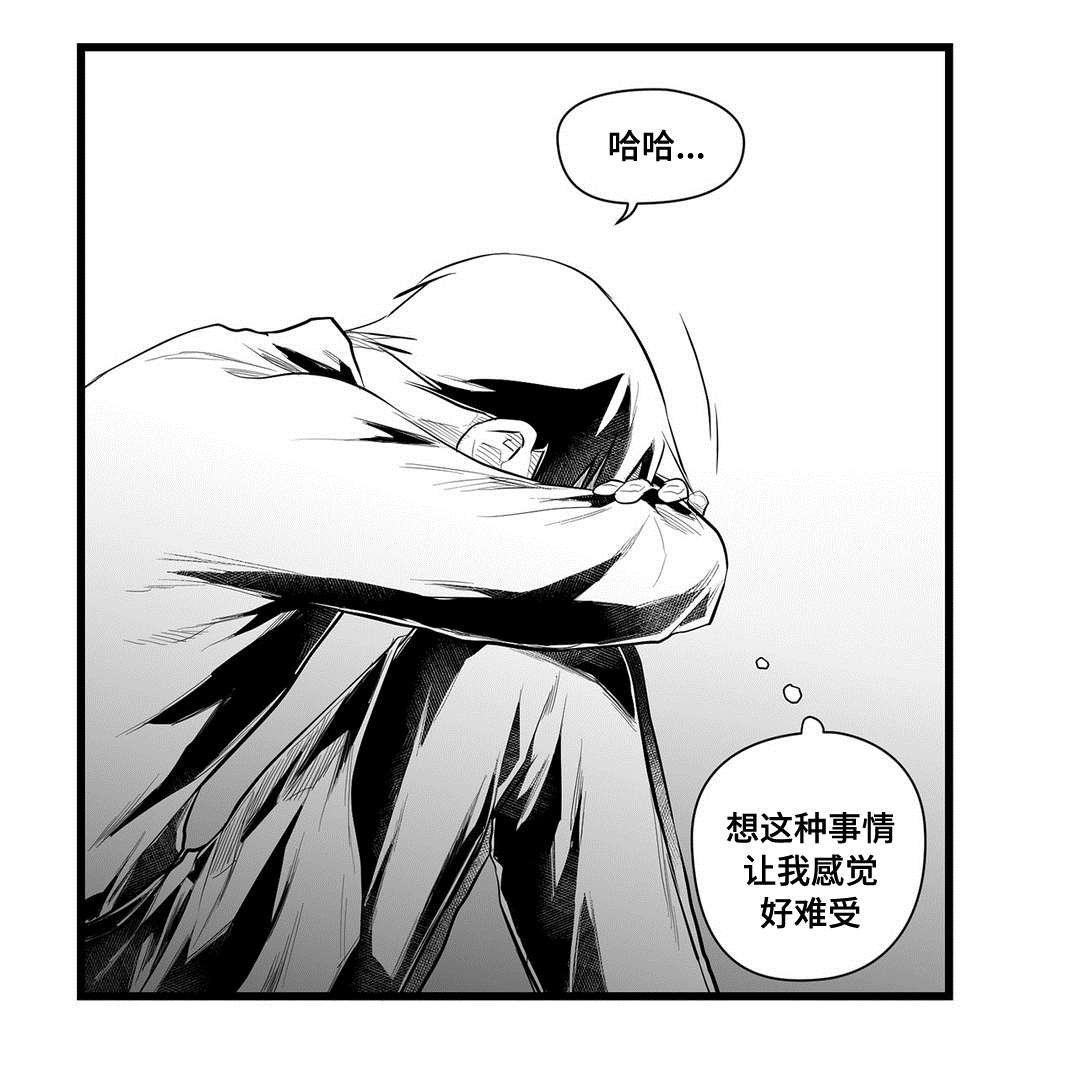 第43章：准备