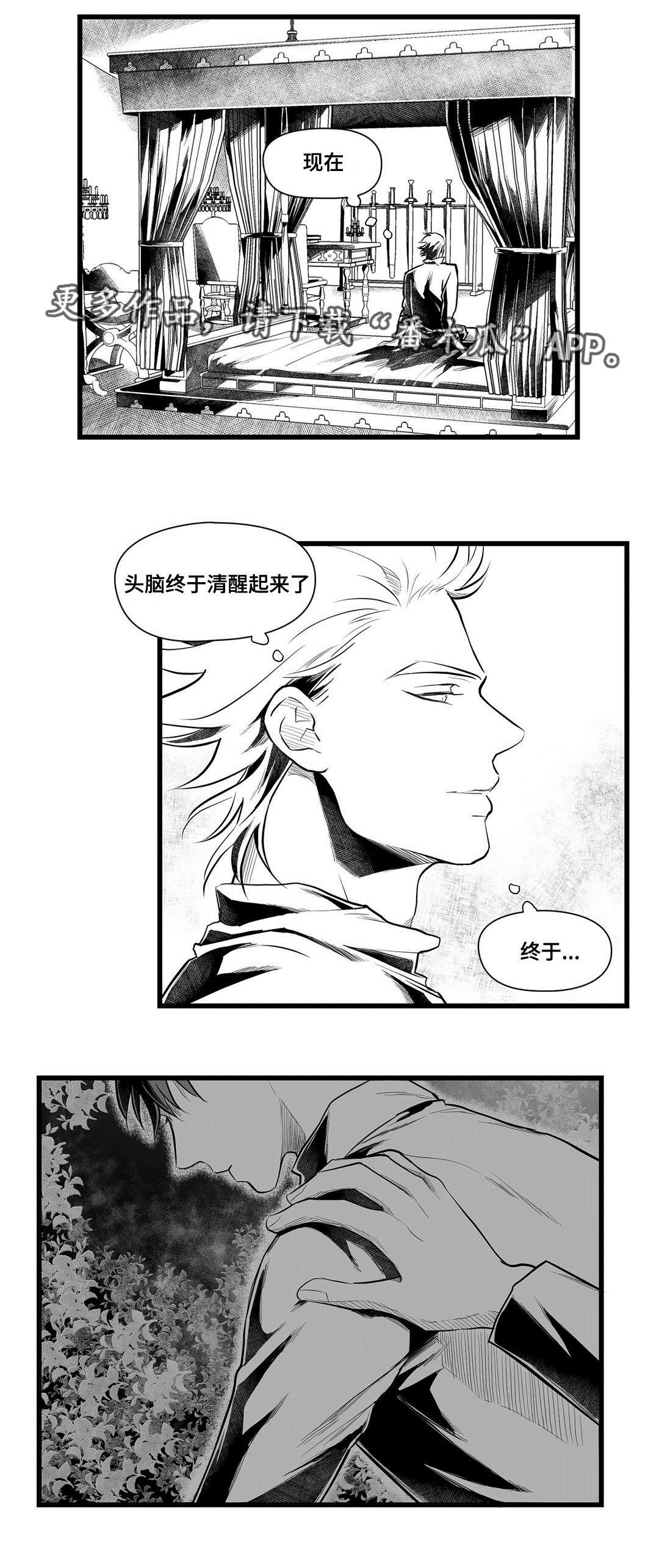 第43章：准备