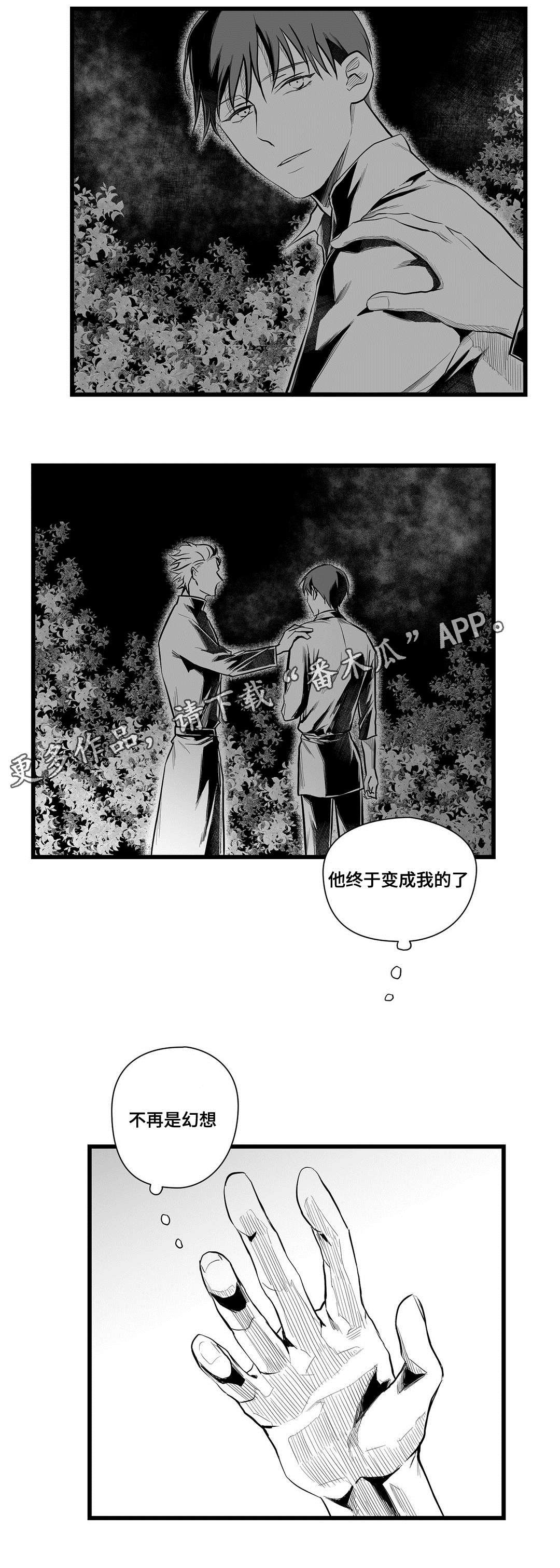 第43章：准备