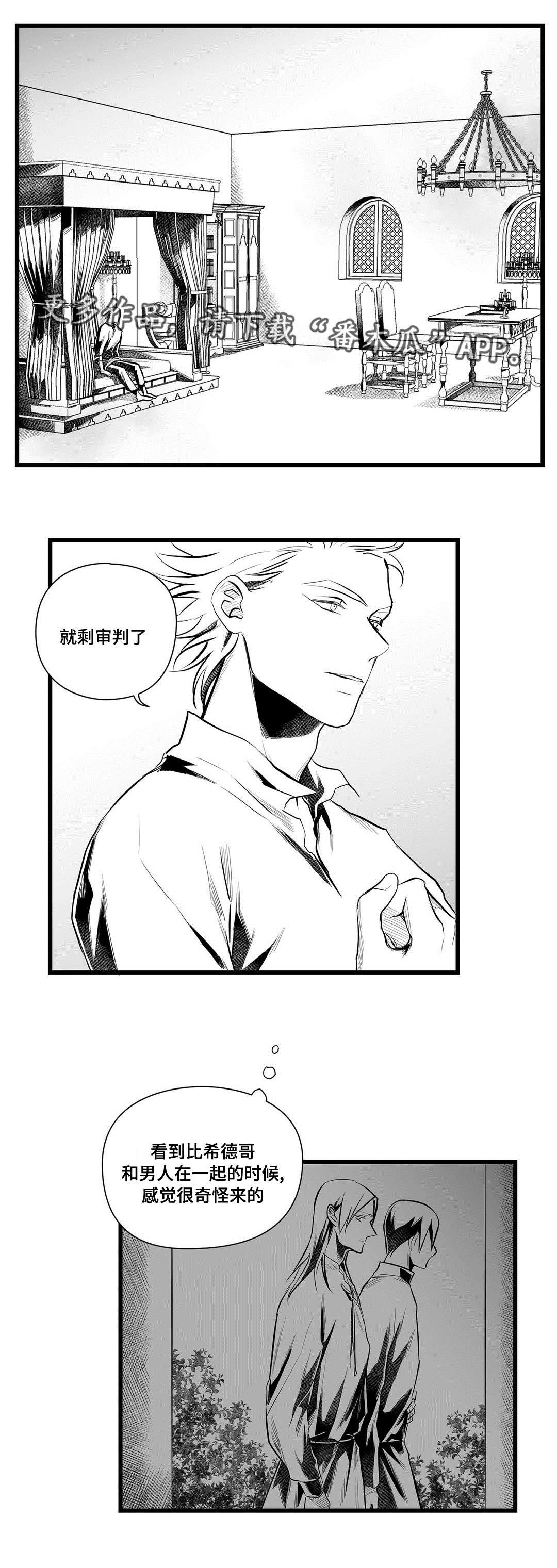 第43章：准备