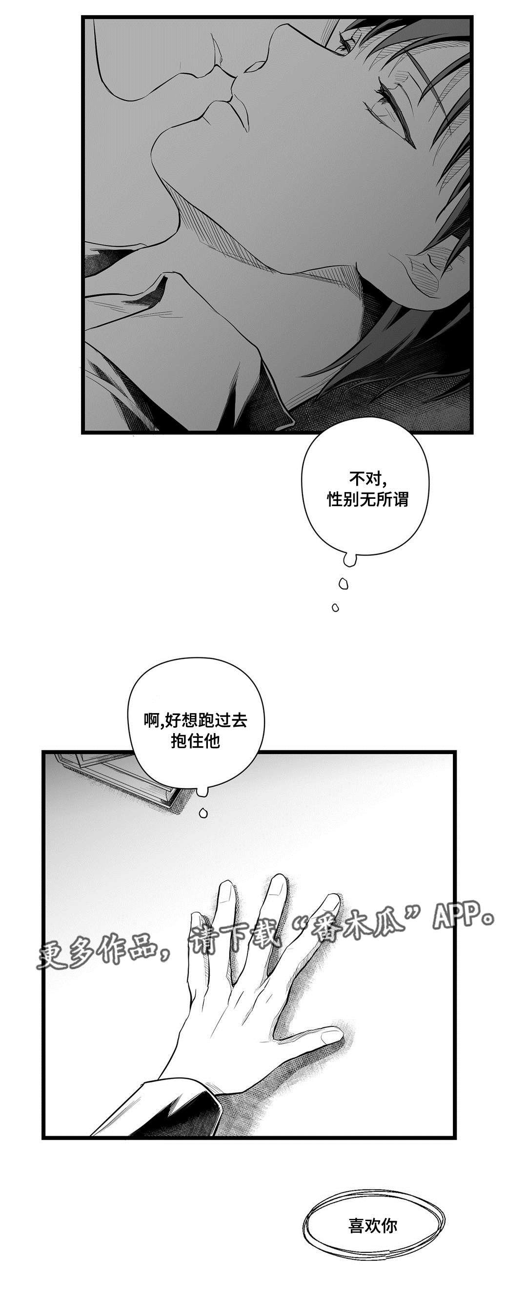 第43章：准备