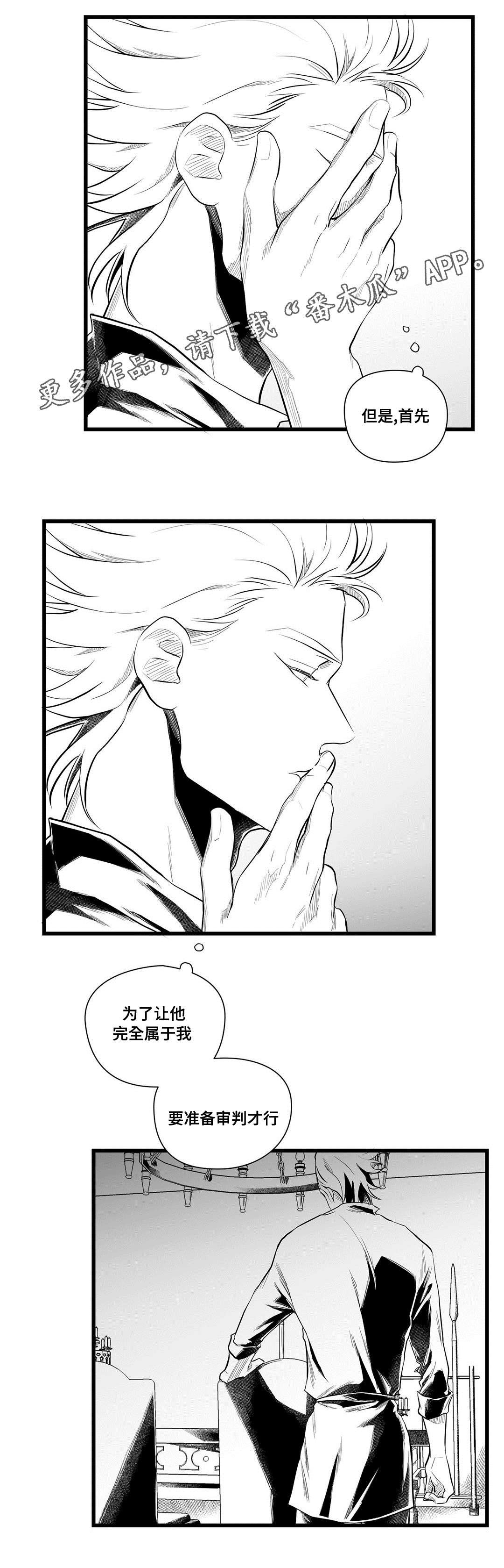 第43章：准备