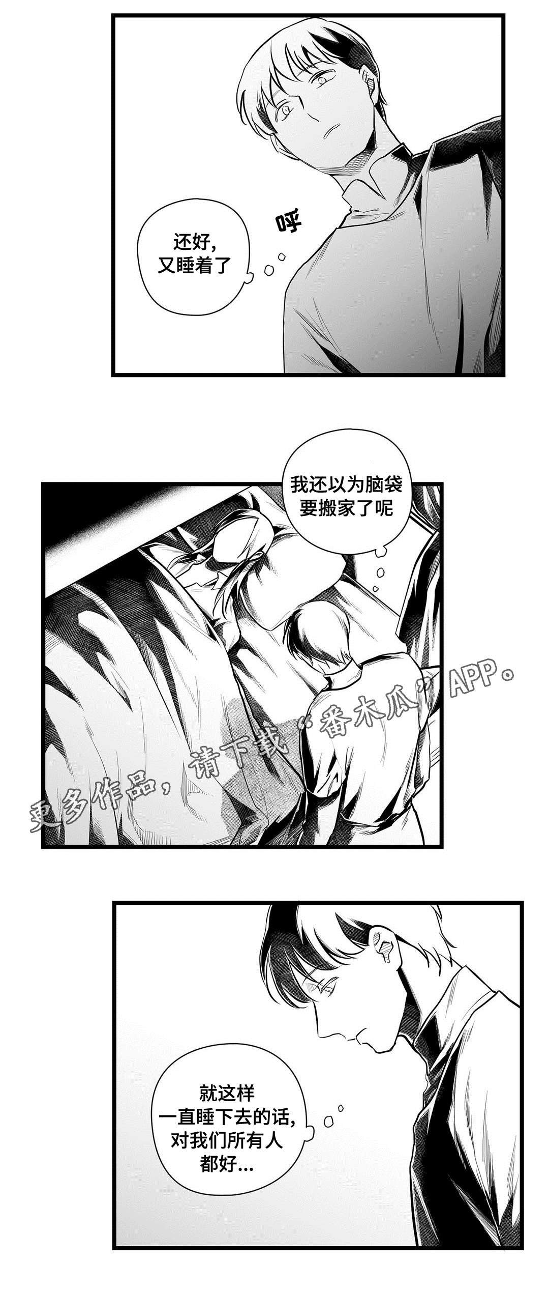 第44章：证言