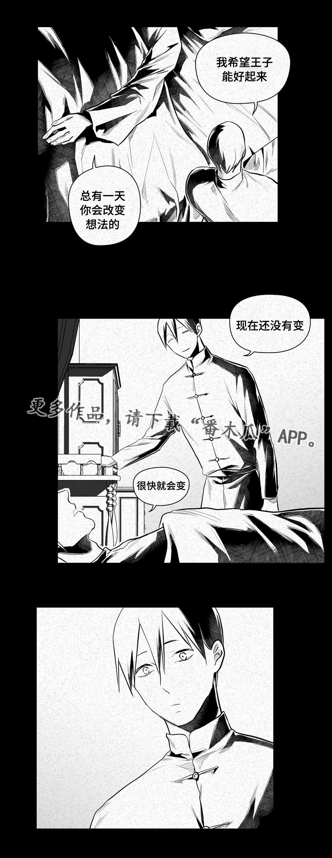 第44章：证言