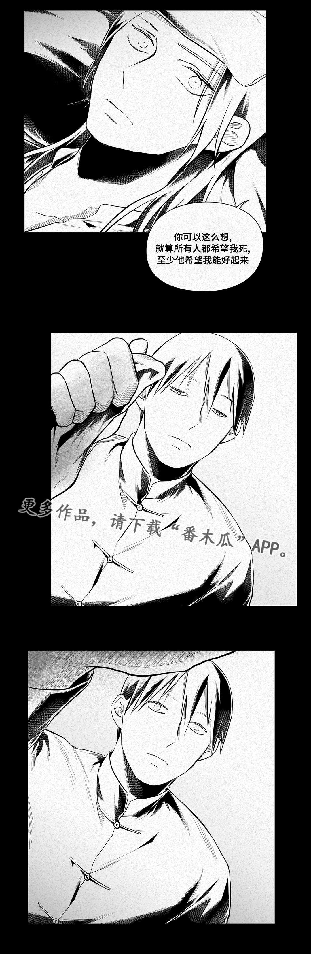 第44章：证言