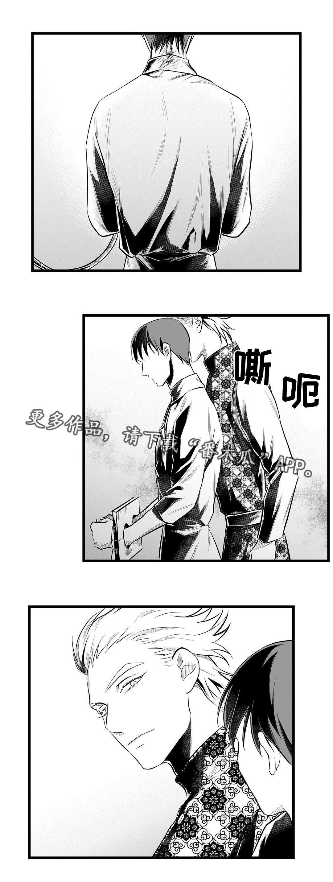 第45章：审判