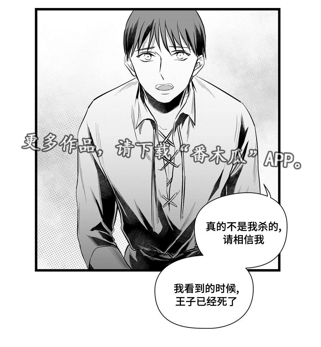 第45章：审判