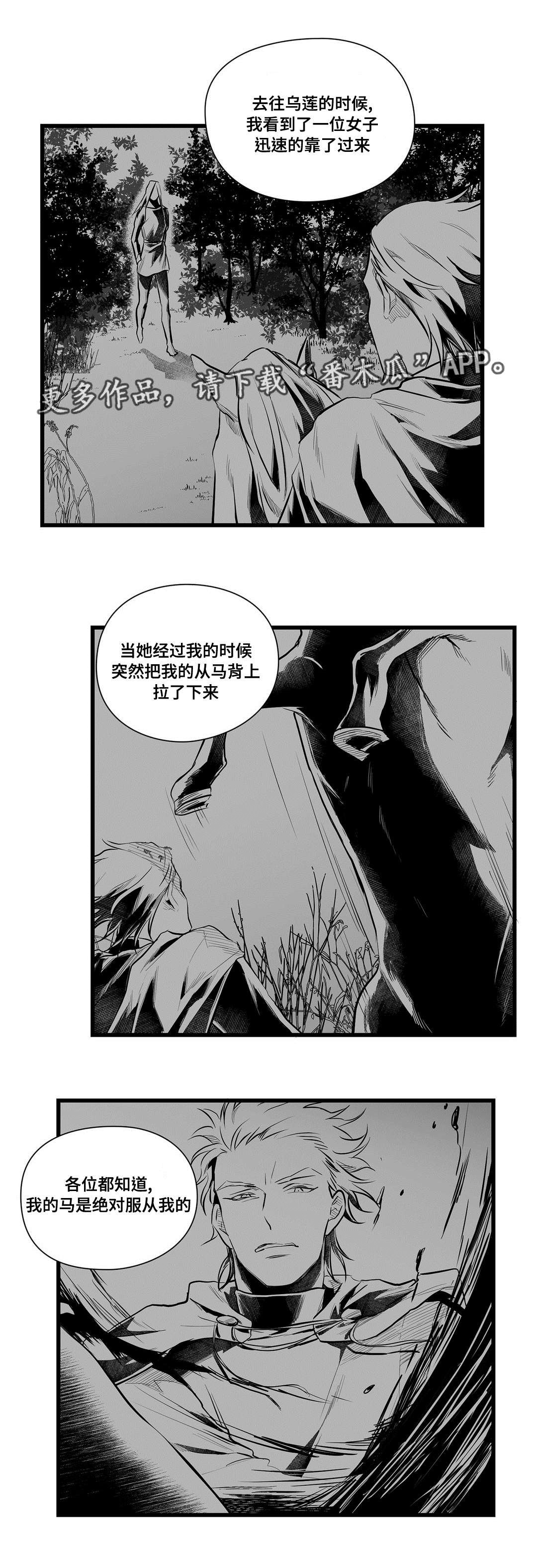 第45章：审判