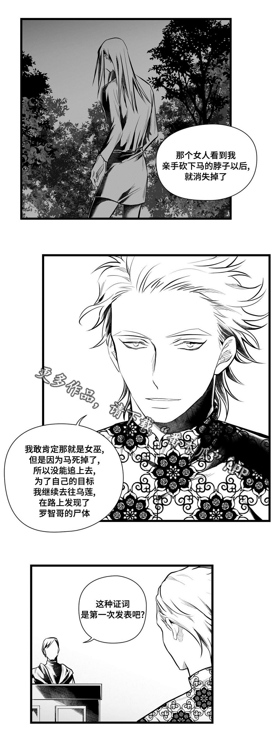第45章：审判