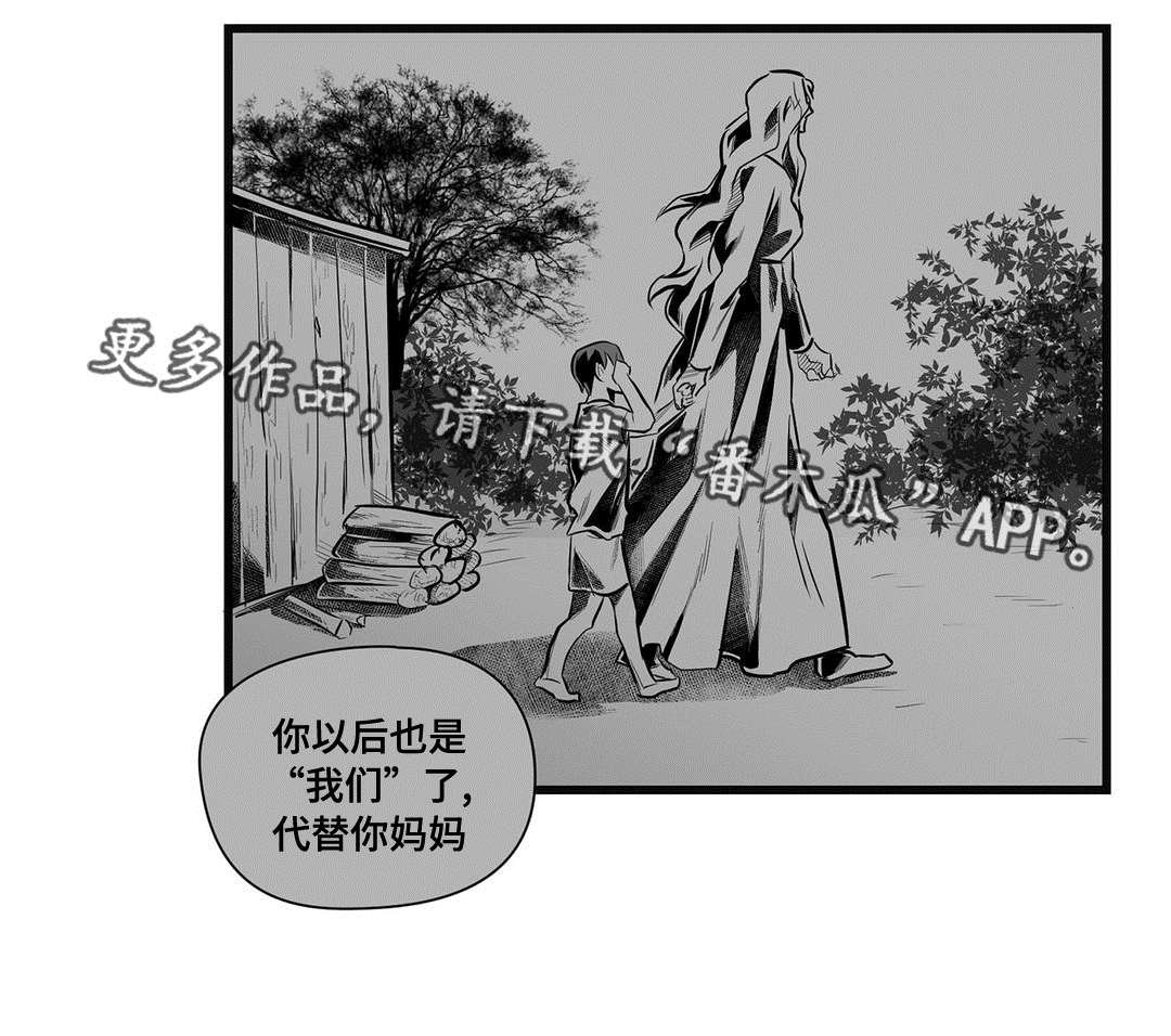 第47章：守护