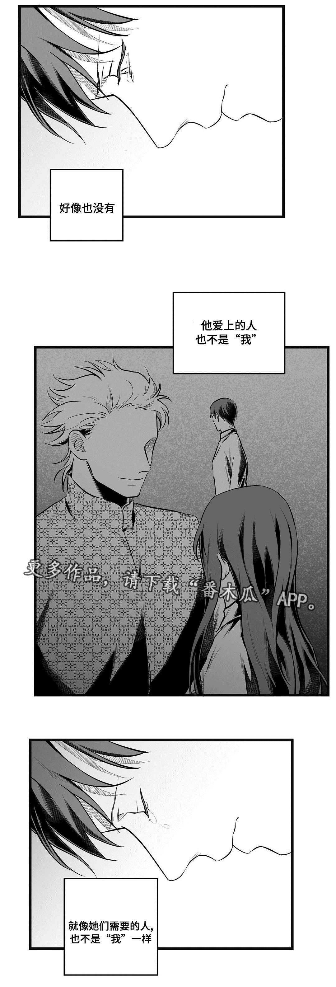 第47章：守护