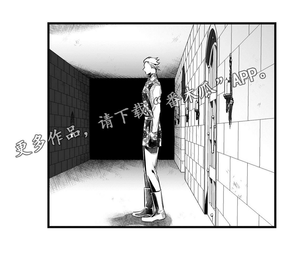 第47章：守护