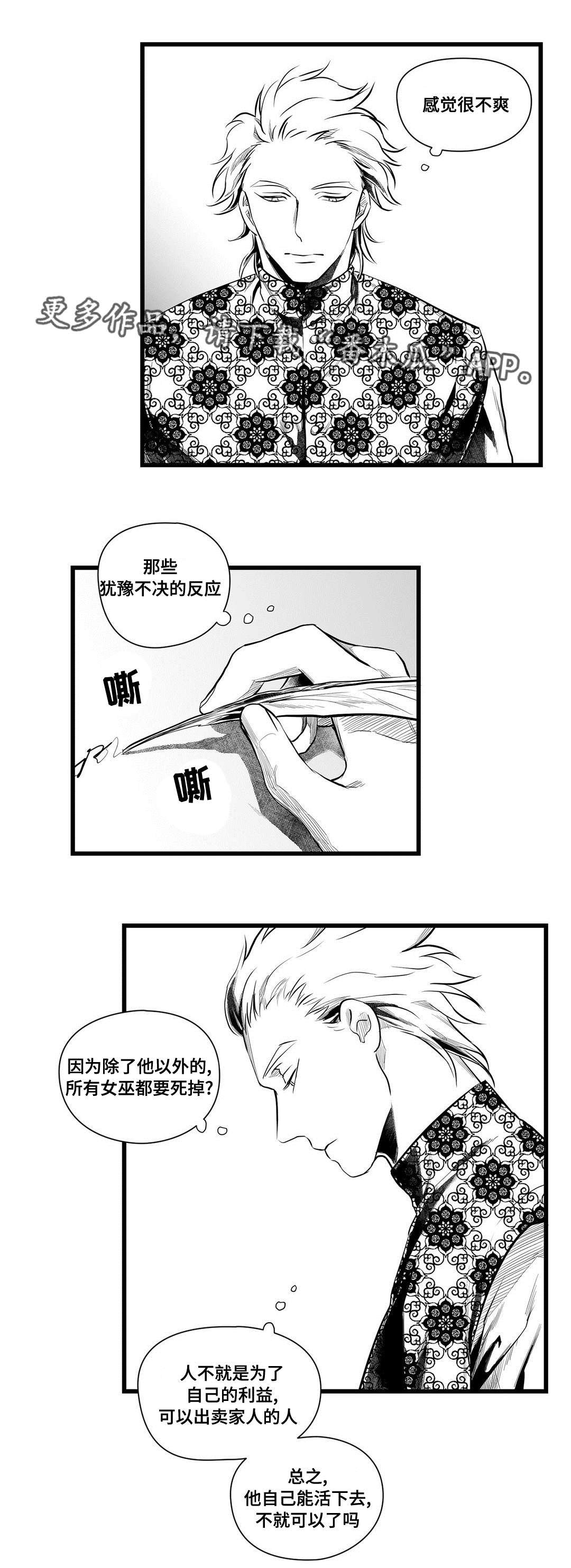 第48章：监狱