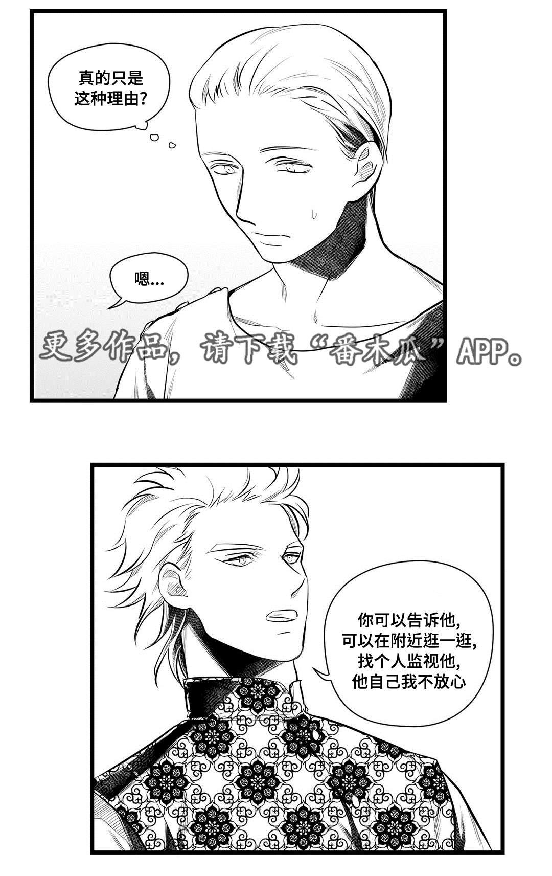 第48章：监狱