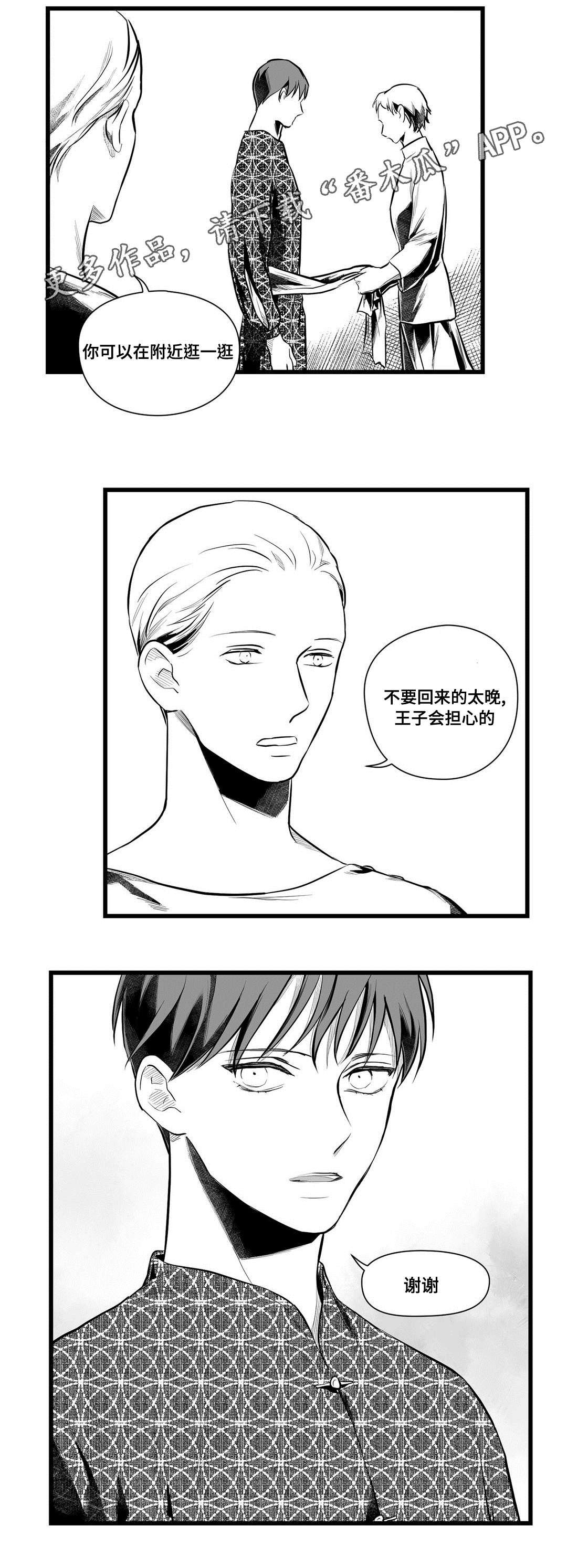第48章：监狱