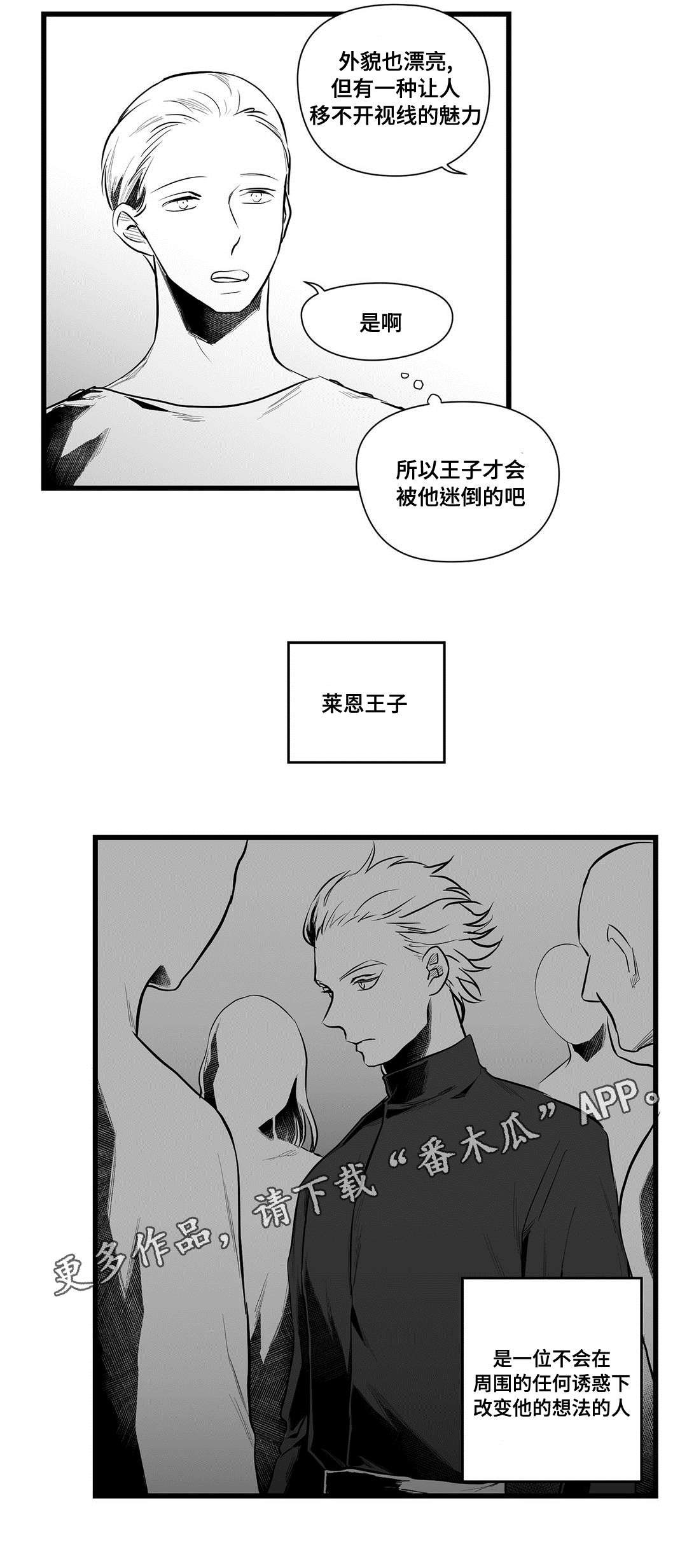 第48章：监狱