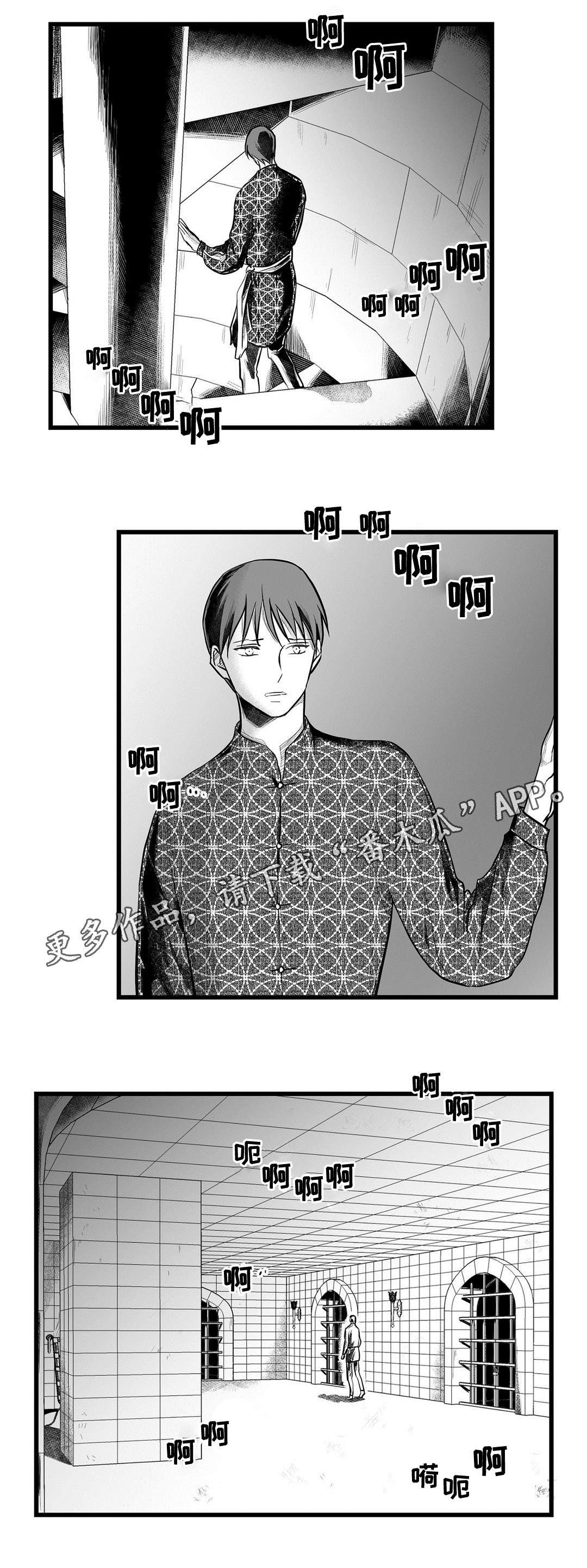第48章：监狱