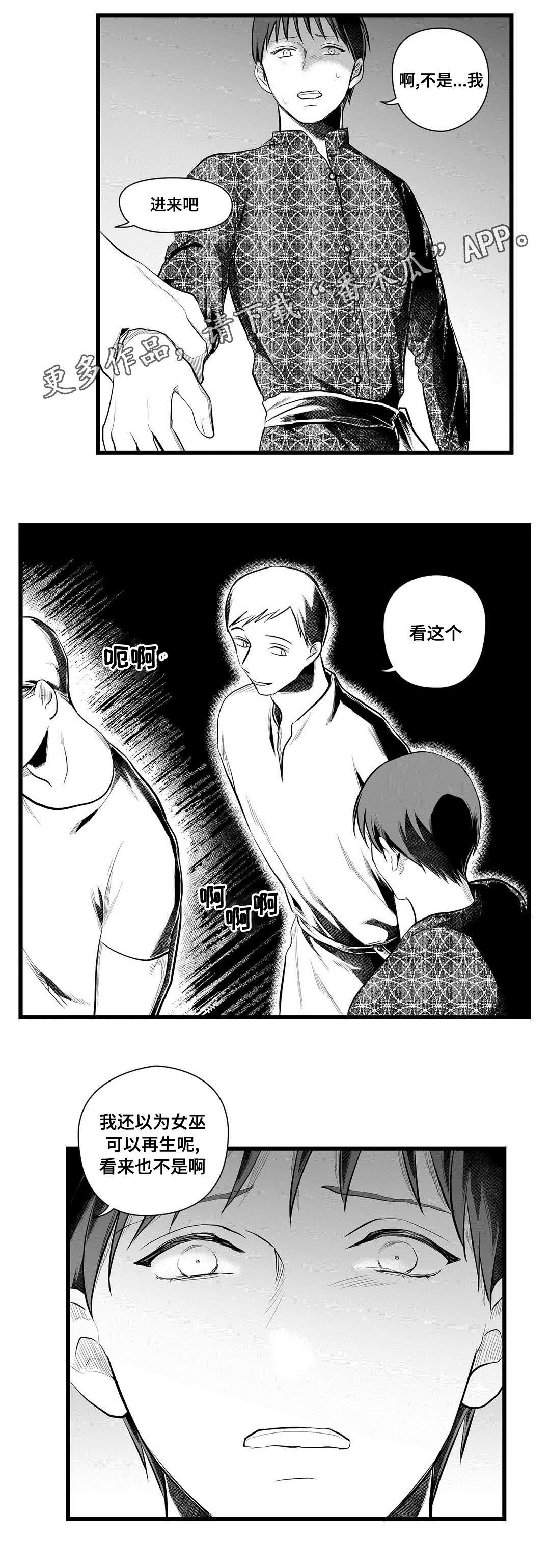 第48章：监狱