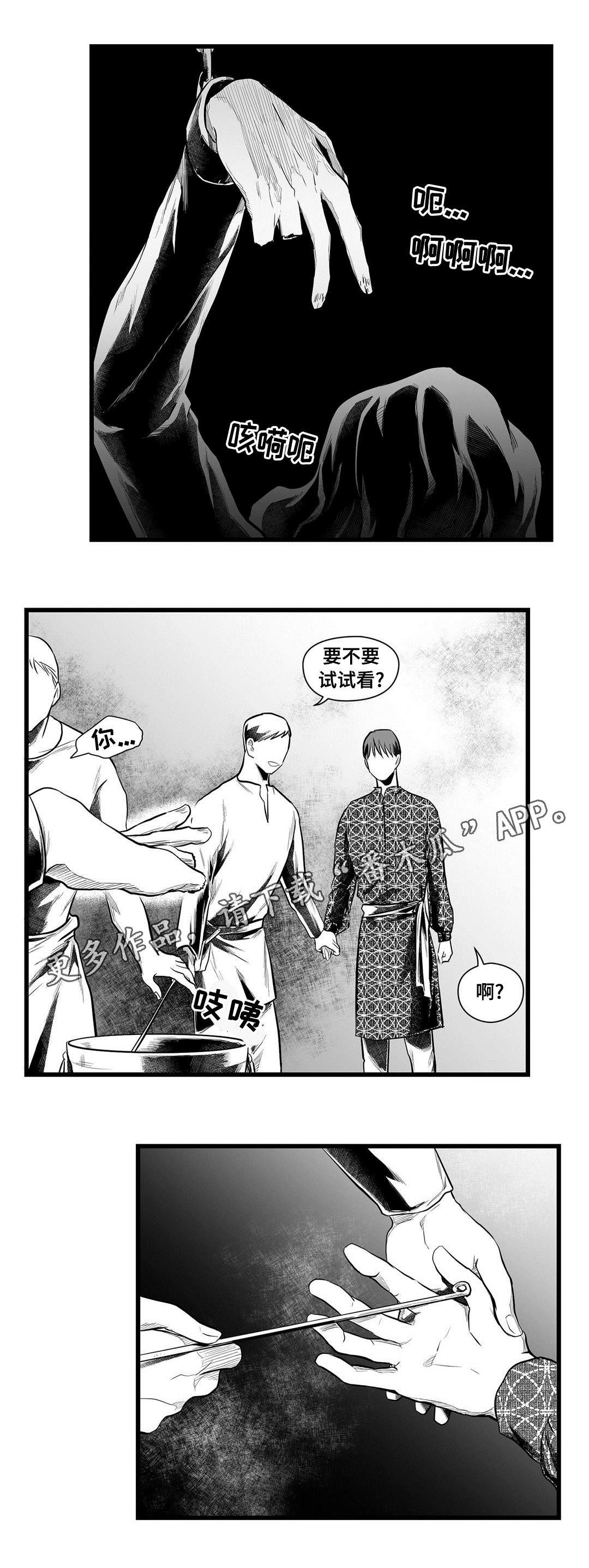 第48章：监狱