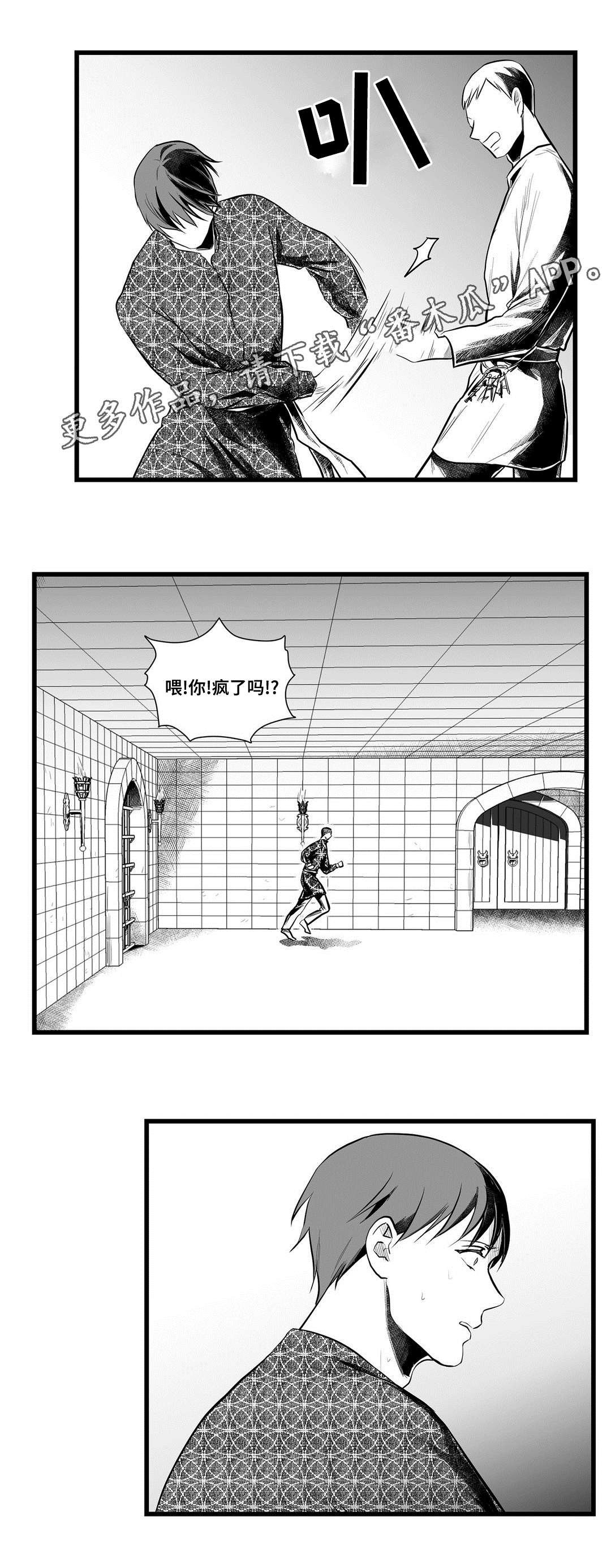 第49章：魔力
