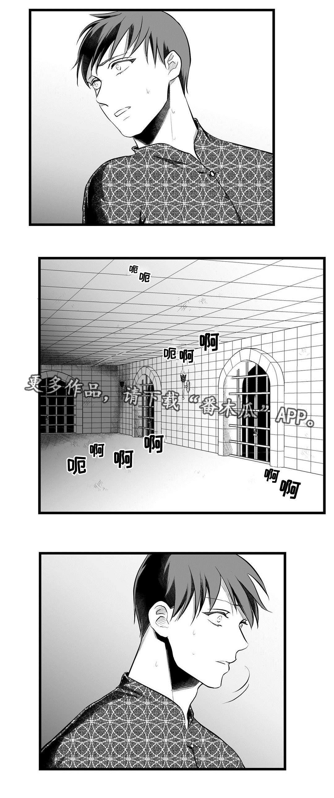 第49章：魔力