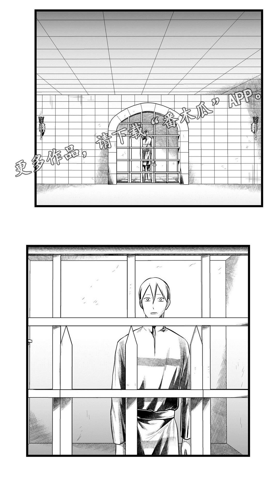 第49章：魔力