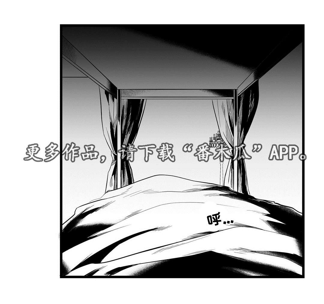 第49章：魔力