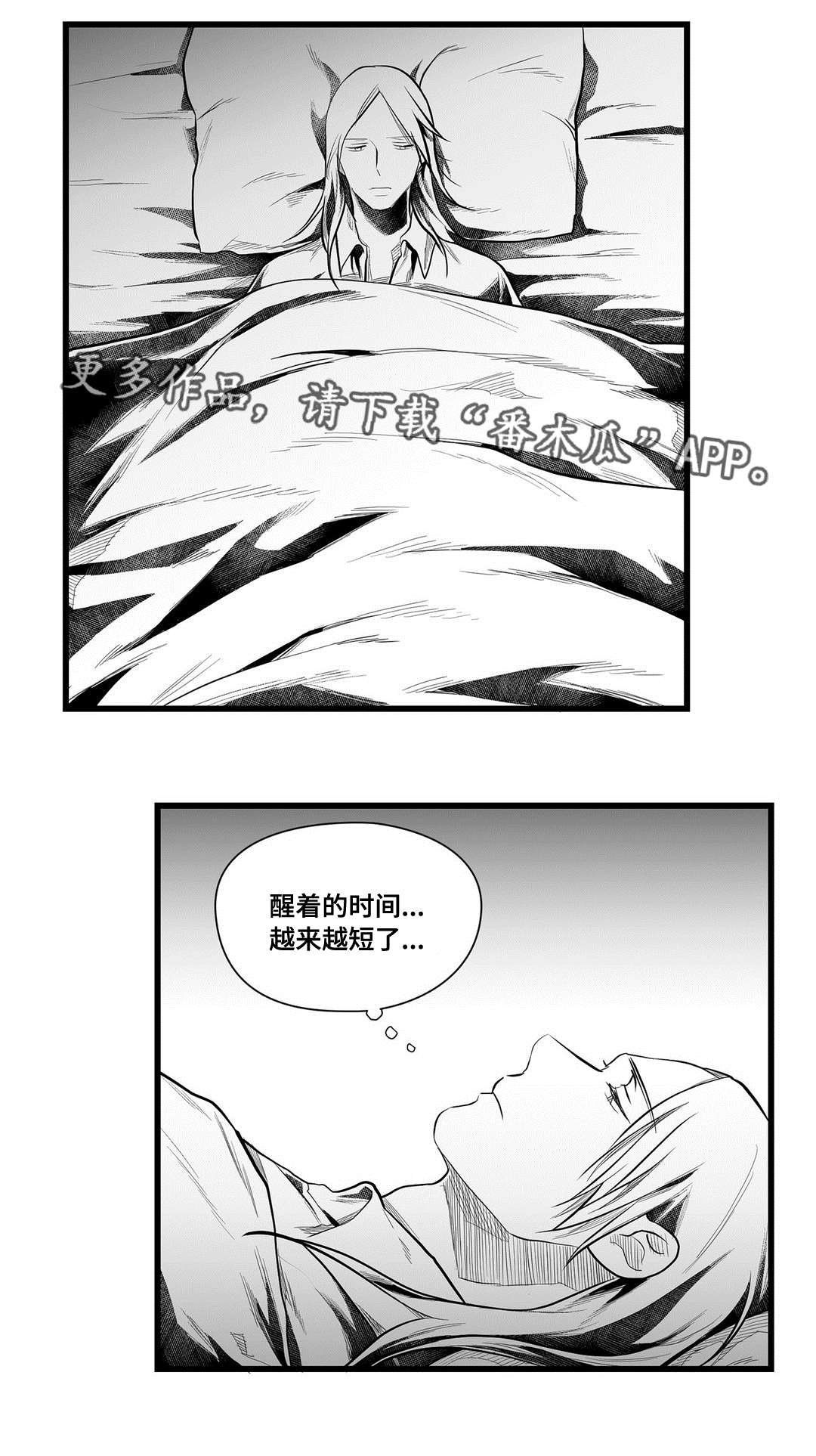 第49章：魔力