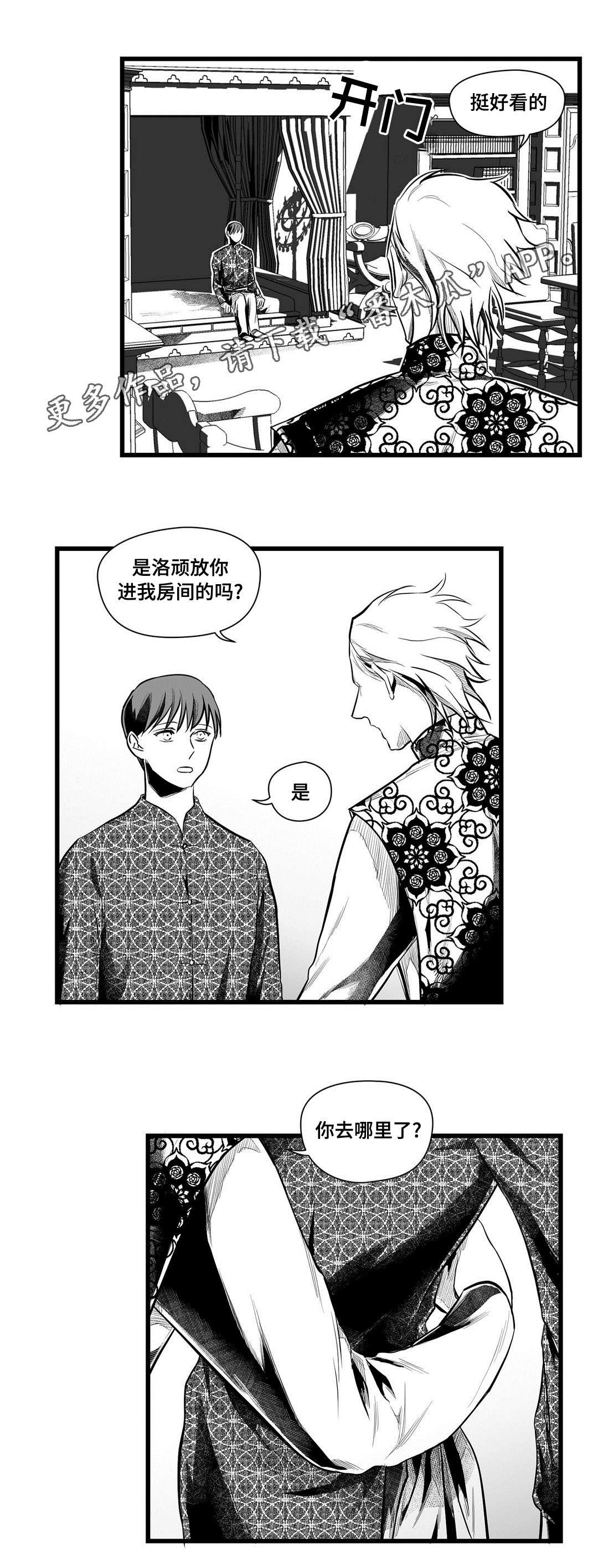 第49章：魔力