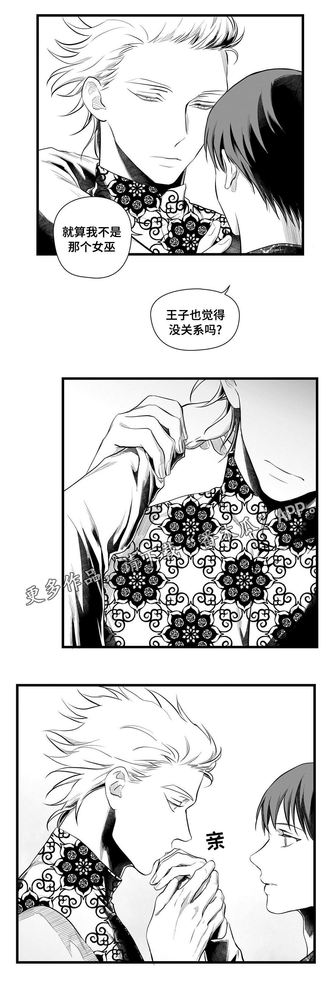 第49章：魔力